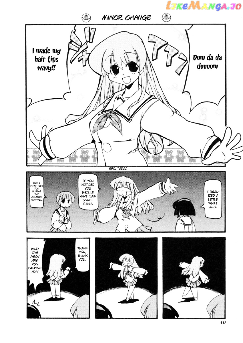 Pani Poni chapter 31 - page 7