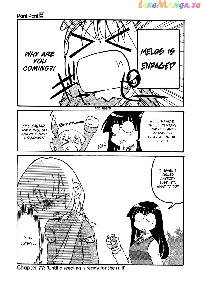 Pani Poni chapter 76.1 - page 1