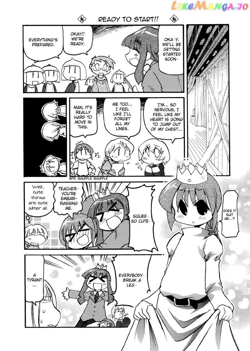 Pani Poni chapter 76.1 - page 4