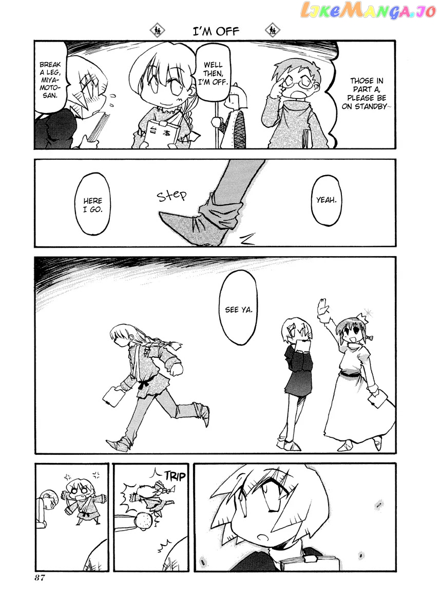 Pani Poni chapter 76.1 - page 5