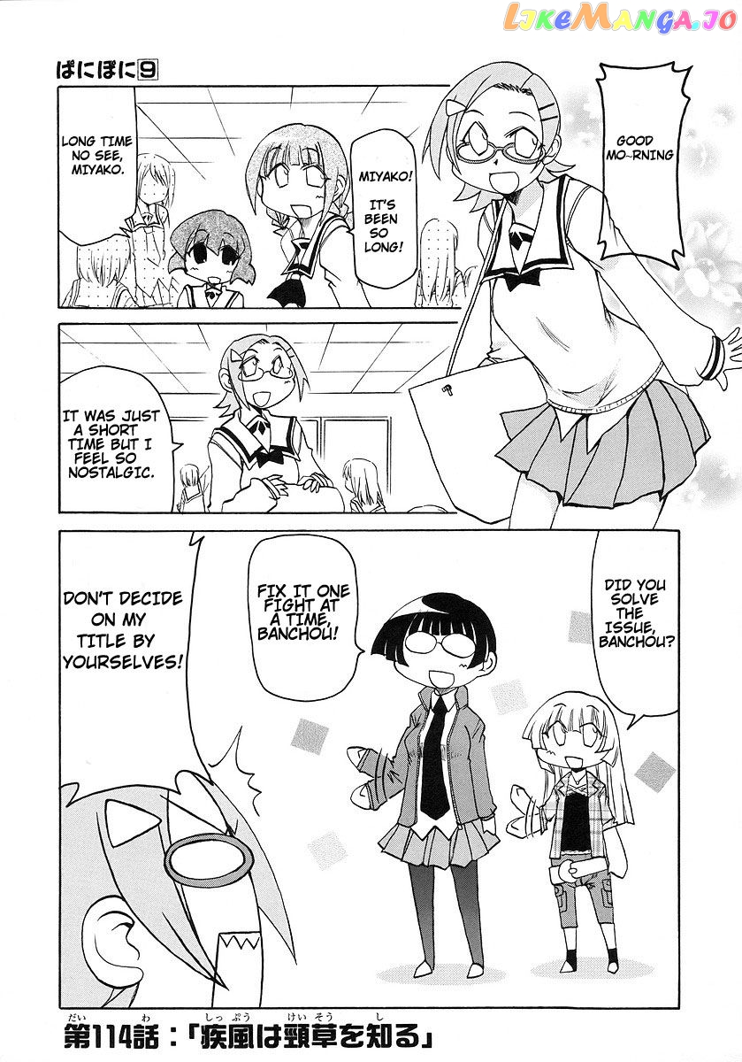 Pani Poni chapter 114 - page 1