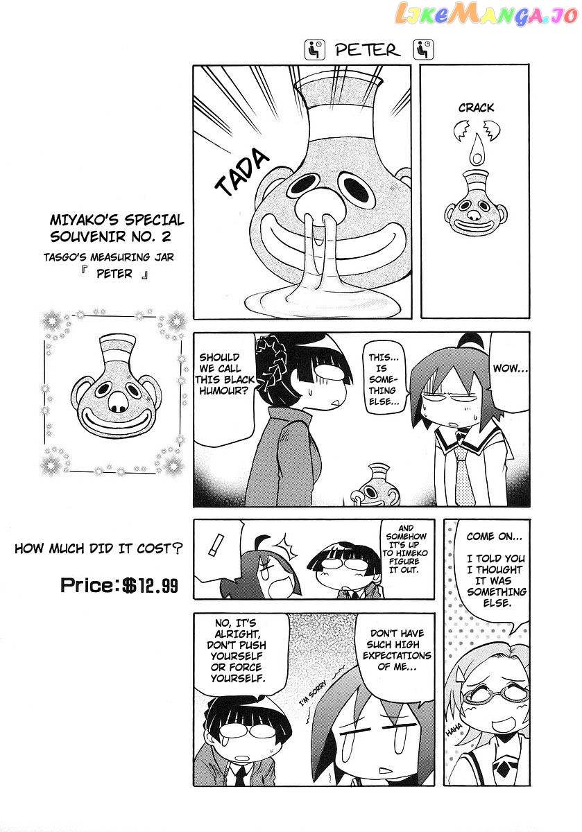 Pani Poni chapter 114 - page 5