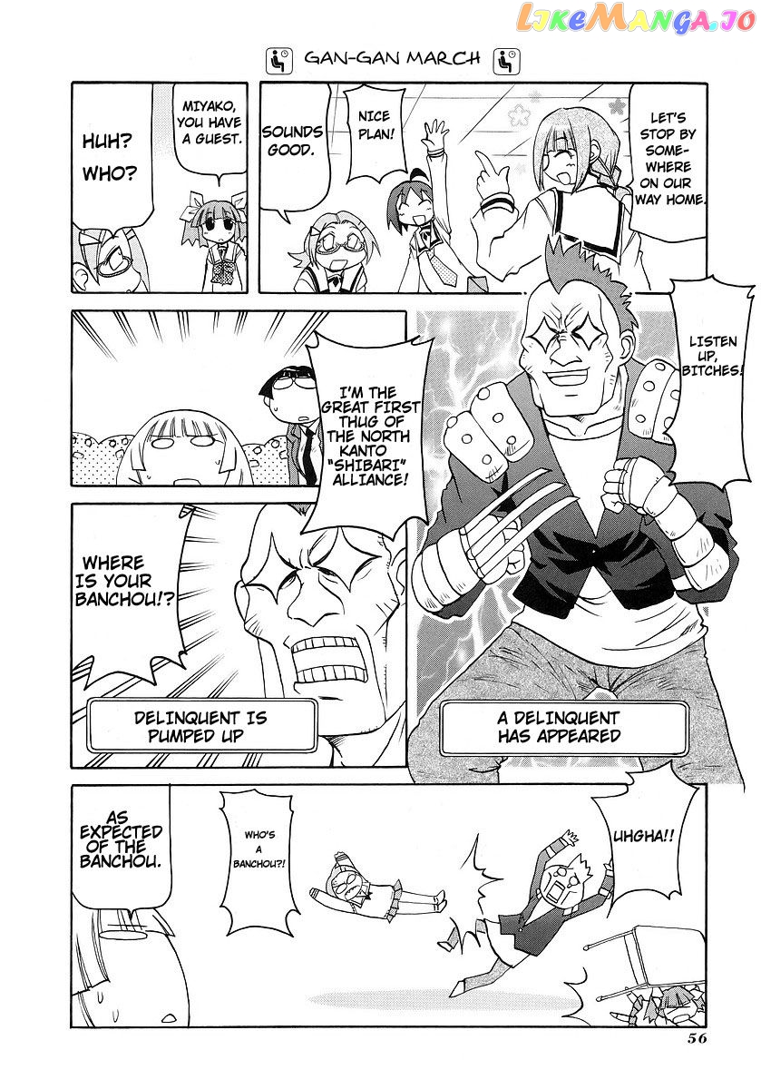 Pani Poni chapter 114 - page 8