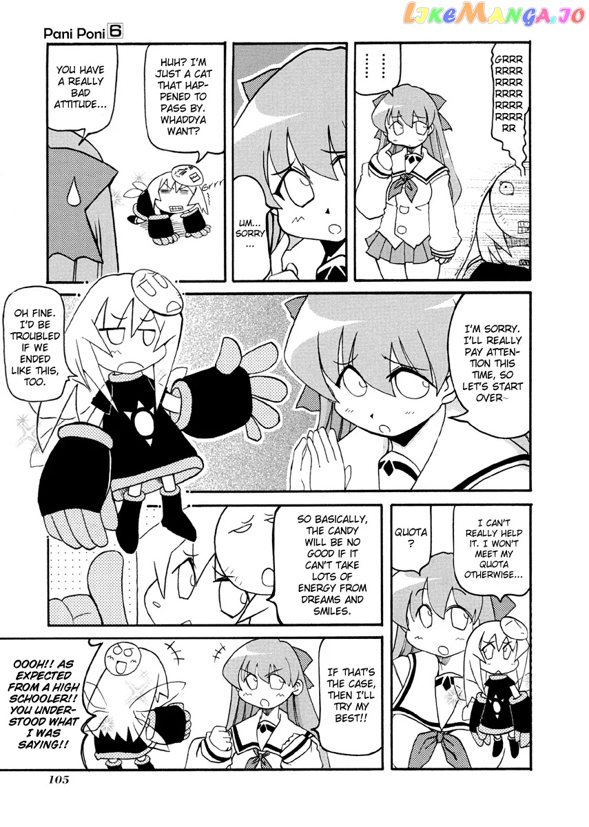 Pani Poni chapter 76.2 - page 7