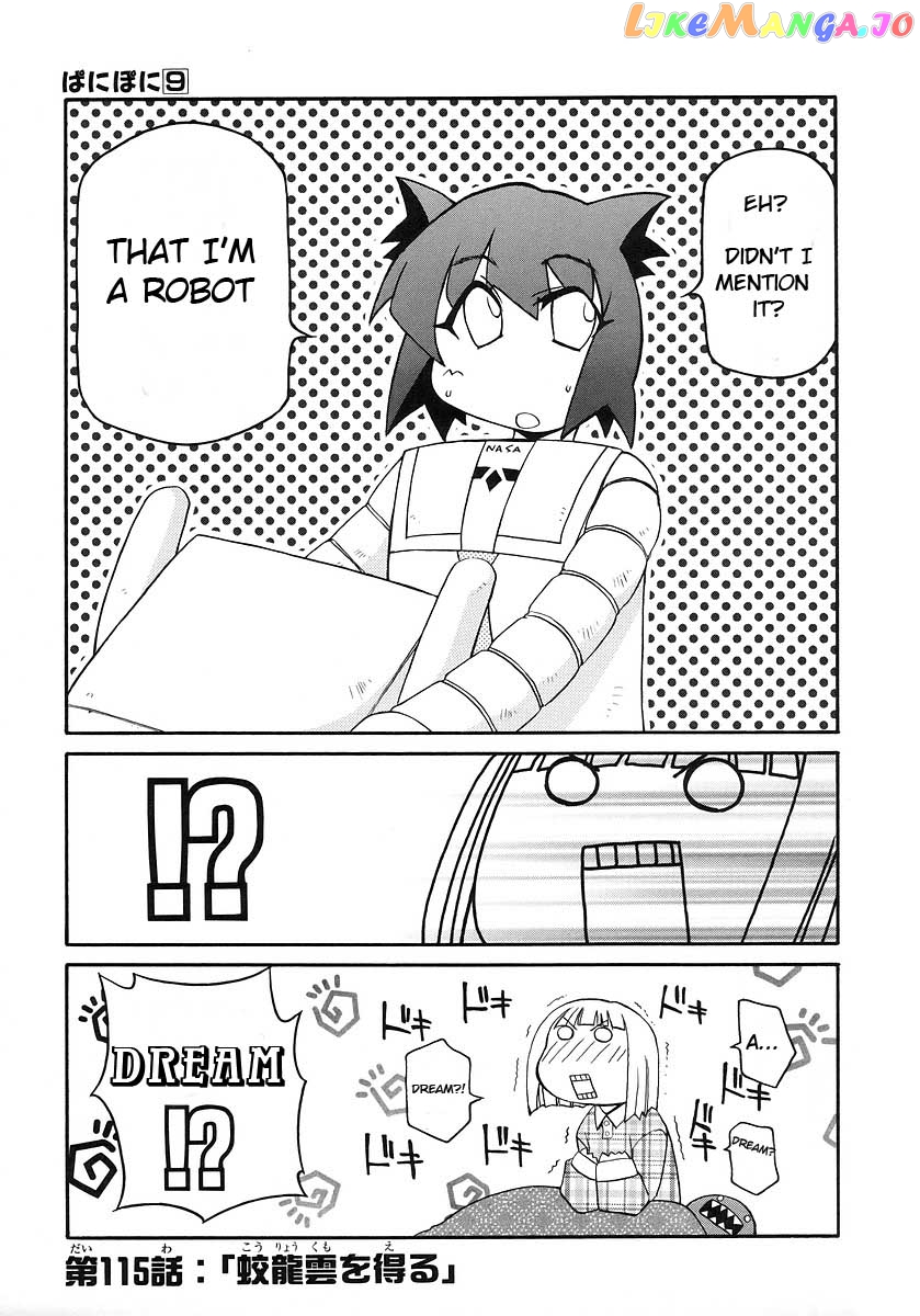Pani Poni chapter 115 - page 1