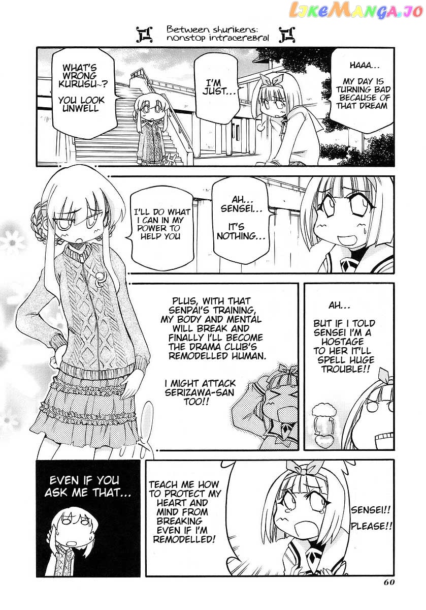 Pani Poni chapter 115 - page 4