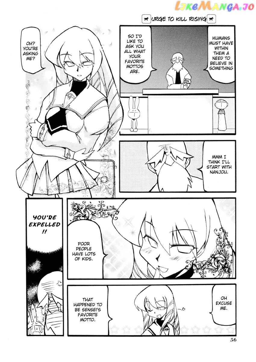 Pani Poni chapter 33 - page 5