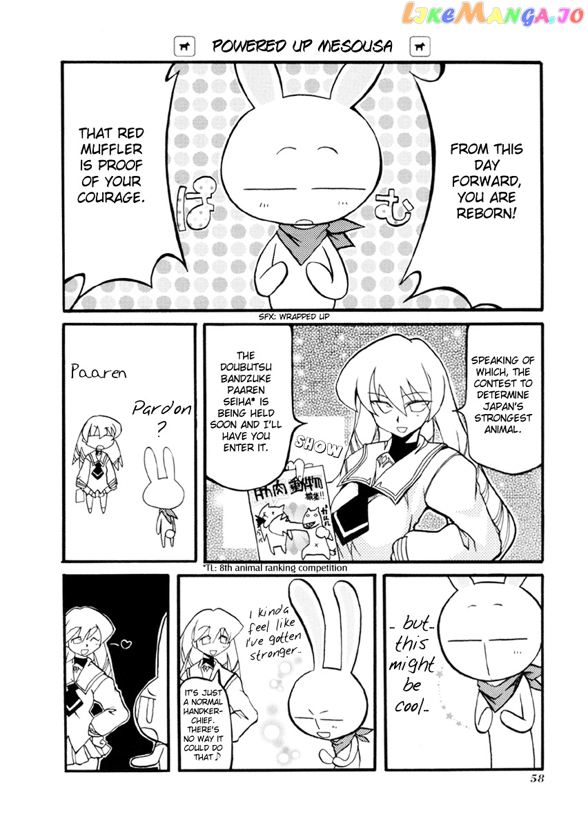 Pani Poni chapter 33 - page 7
