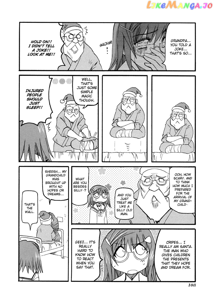 Pani Poni chapter 76.3 - page 2