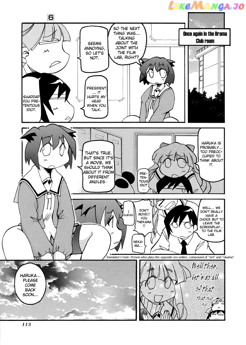 Pani Poni chapter 76.3 - page 7