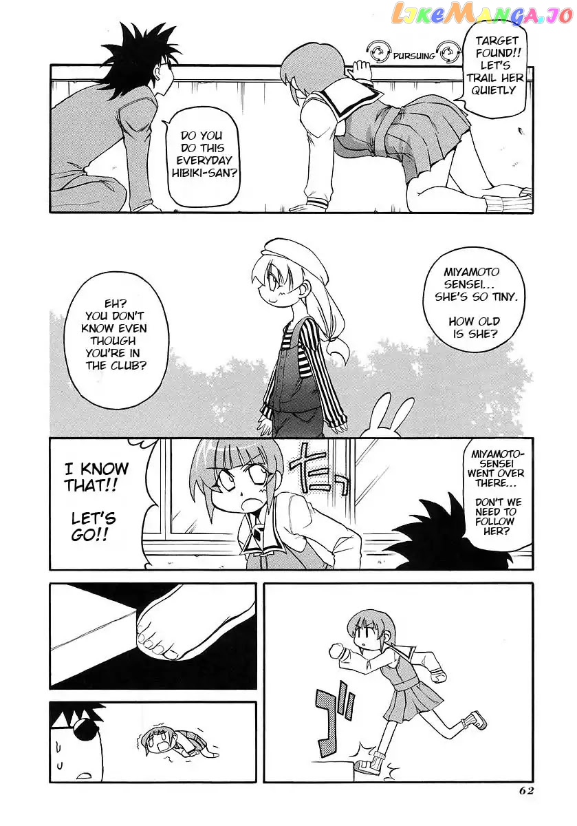 Pani Poni chapter 116 - page 2