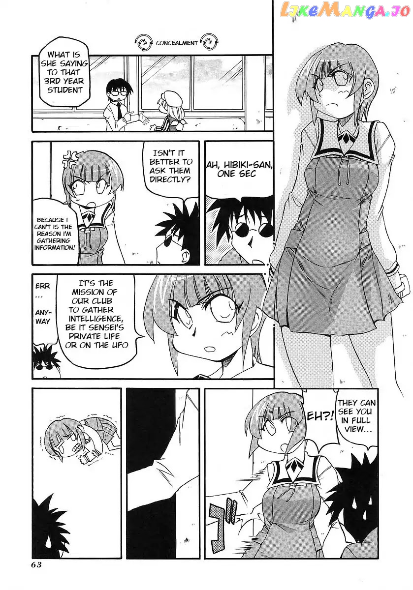 Pani Poni chapter 116 - page 3