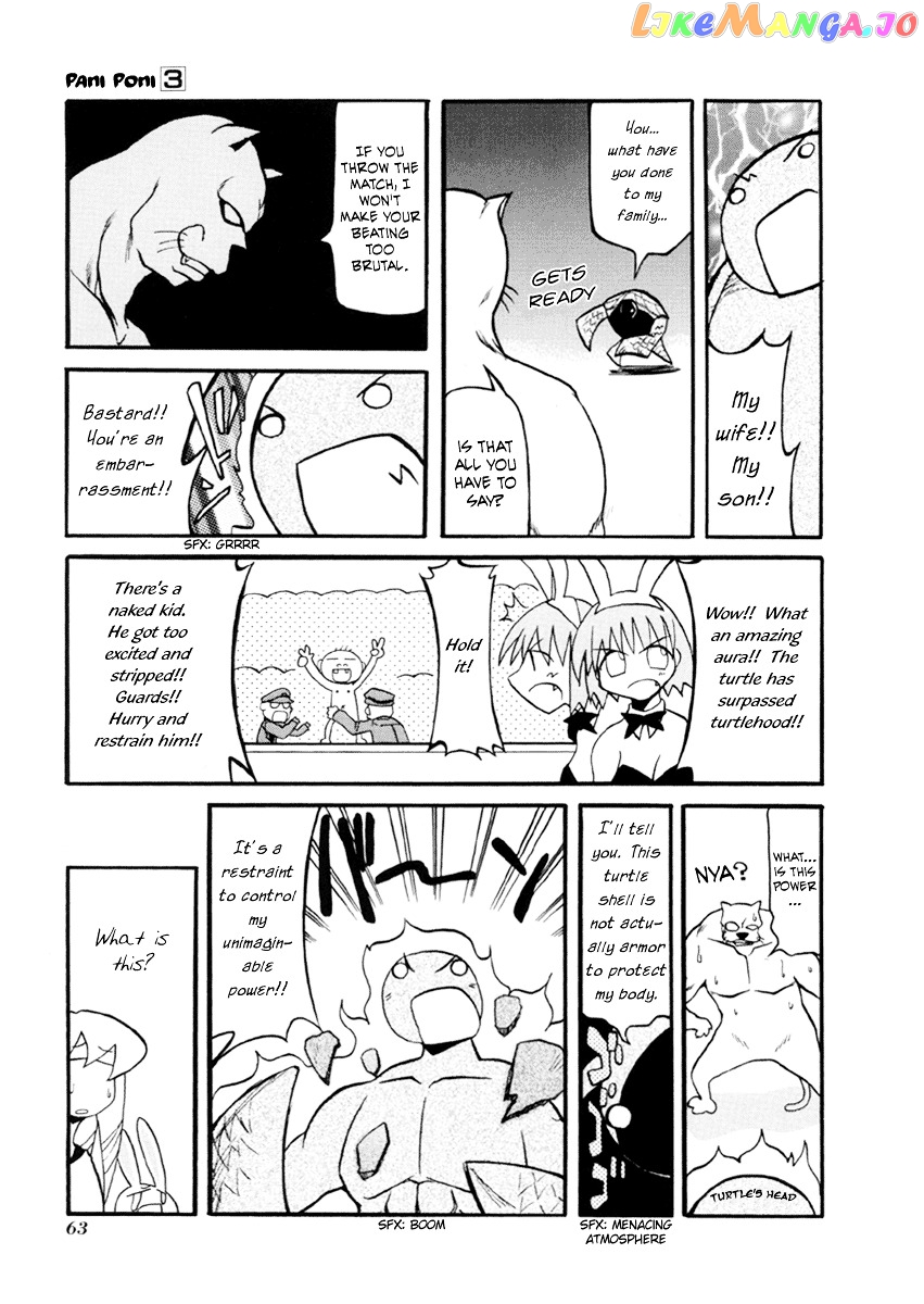 Pani Poni chapter 34 - page 4