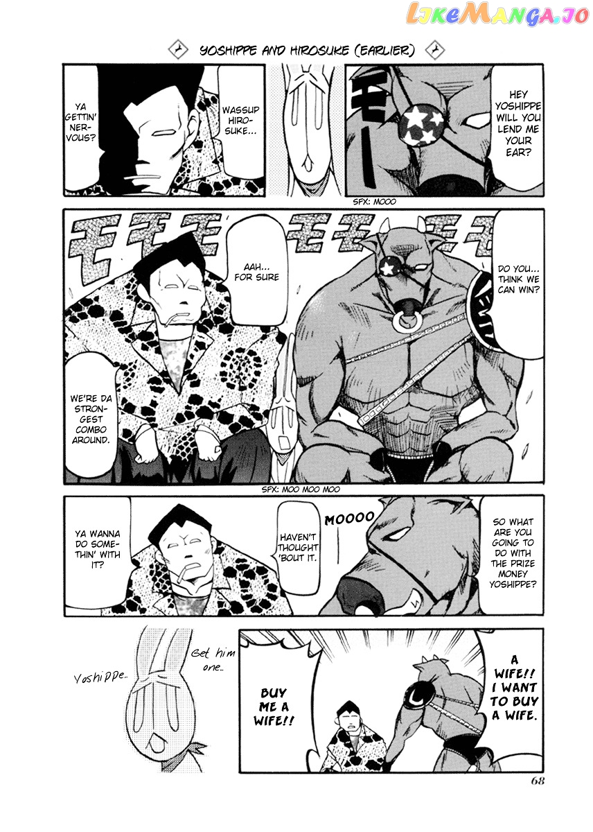Pani Poni chapter 34 - page 9