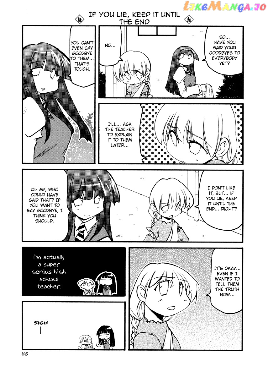 Pani Poni chapter 77 - page 4