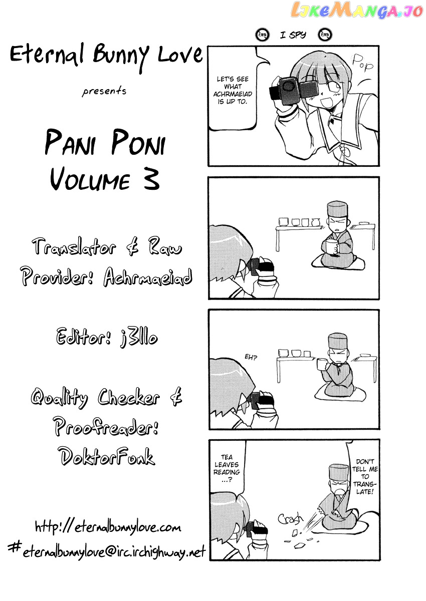 Pani Poni chapter 35 - page 1