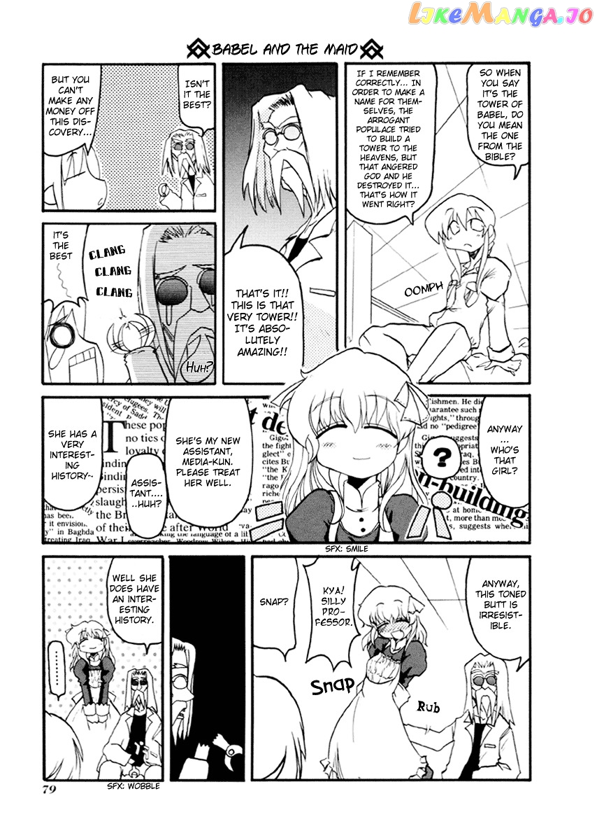 Pani Poni chapter 35 - page 4