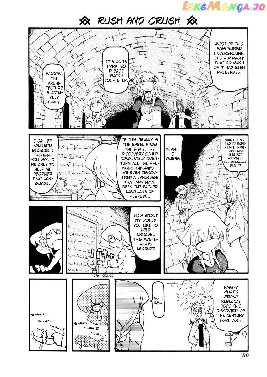 Pani Poni chapter 35 - page 5