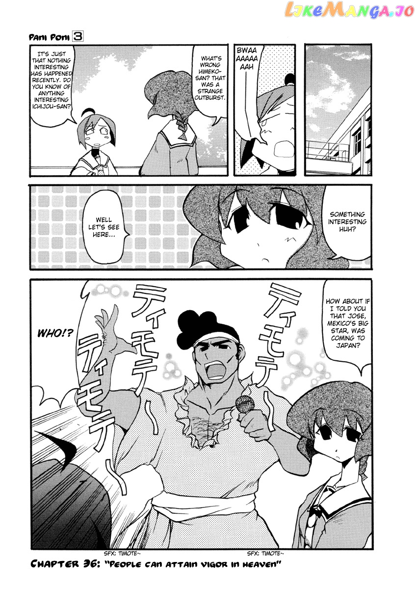 Pani Poni chapter 36 - page 2