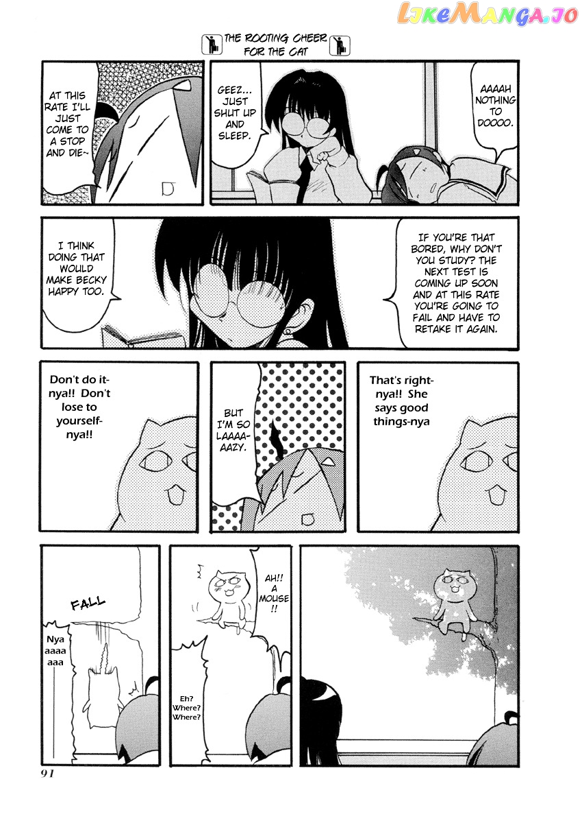 Pani Poni chapter 36 - page 4
