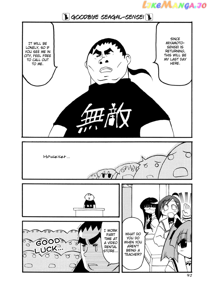 Pani Poni chapter 36 - page 5