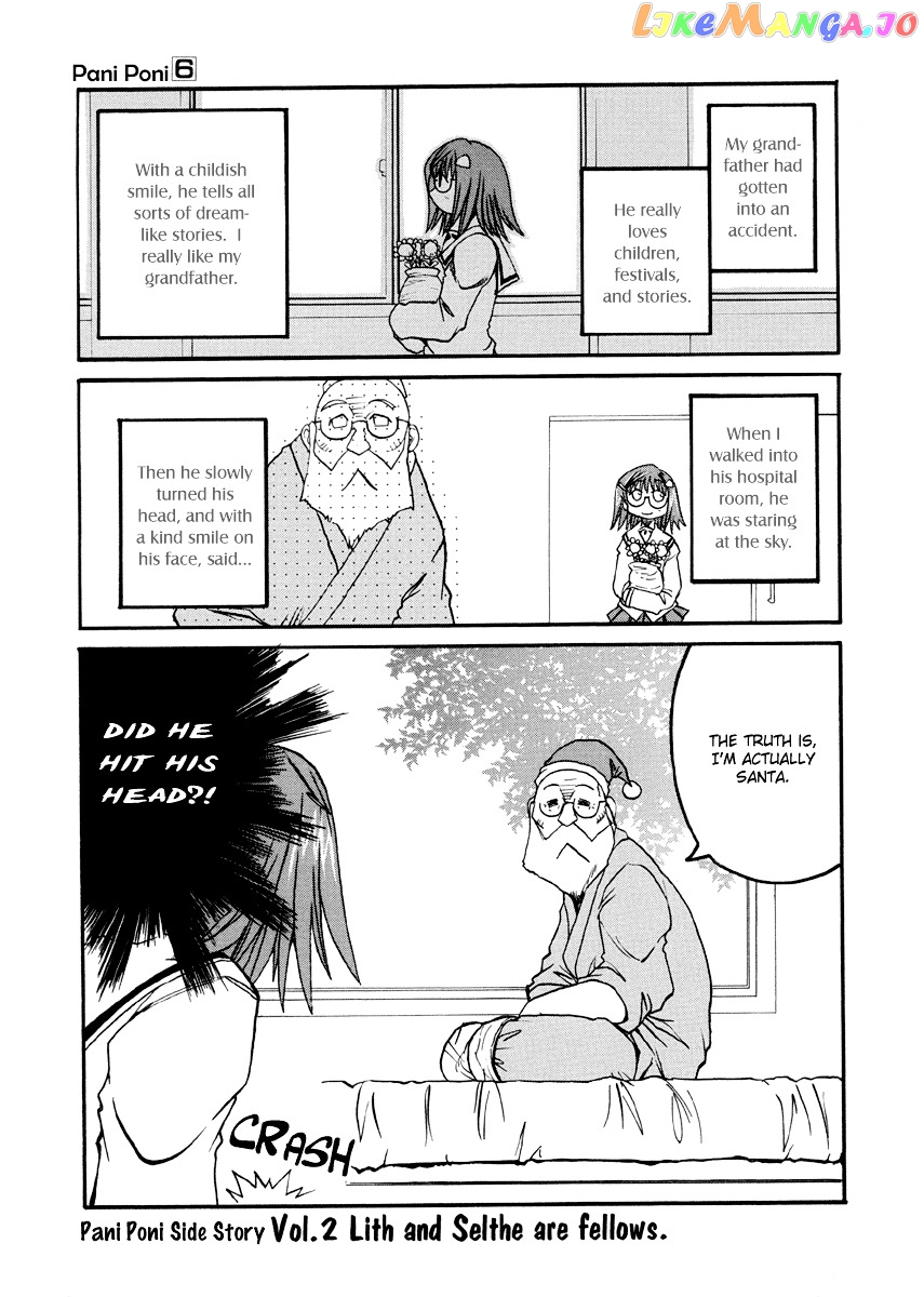 Pani Poni chapter 77.2 - page 2