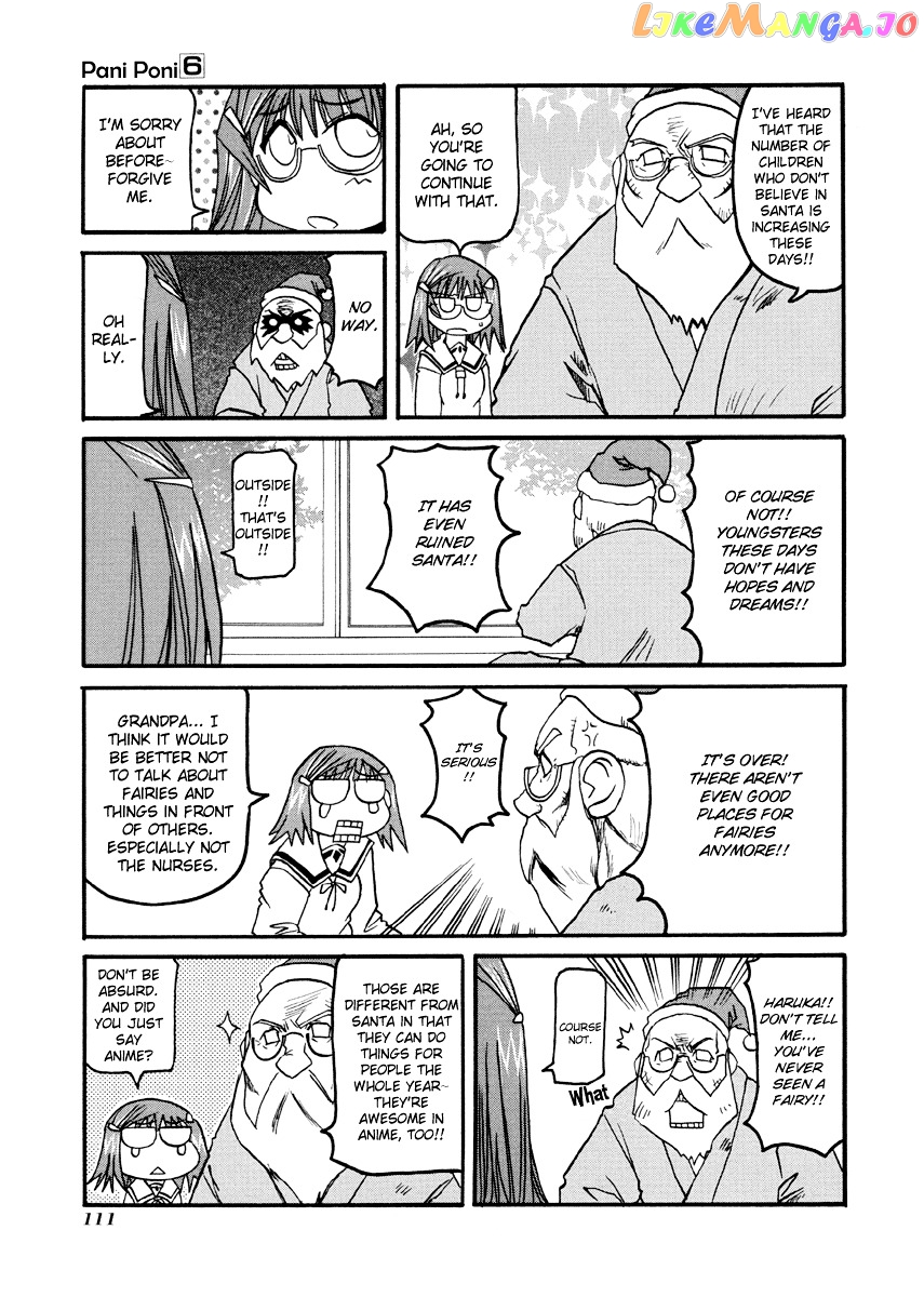 Pani Poni chapter 77.2 - page 6