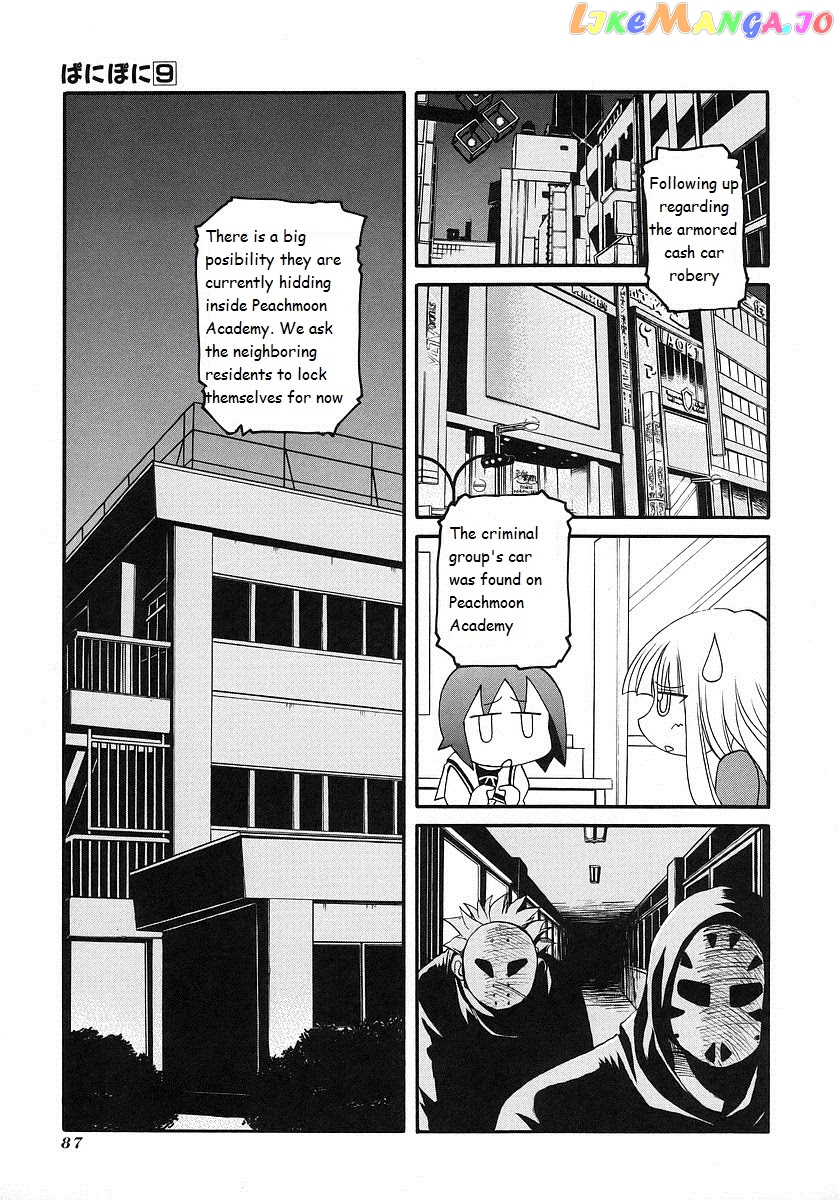 Pani Poni chapter 119 - page 3