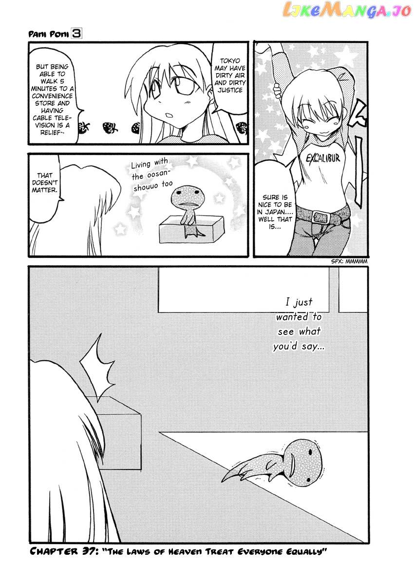 Pani Poni chapter 37 - page 2