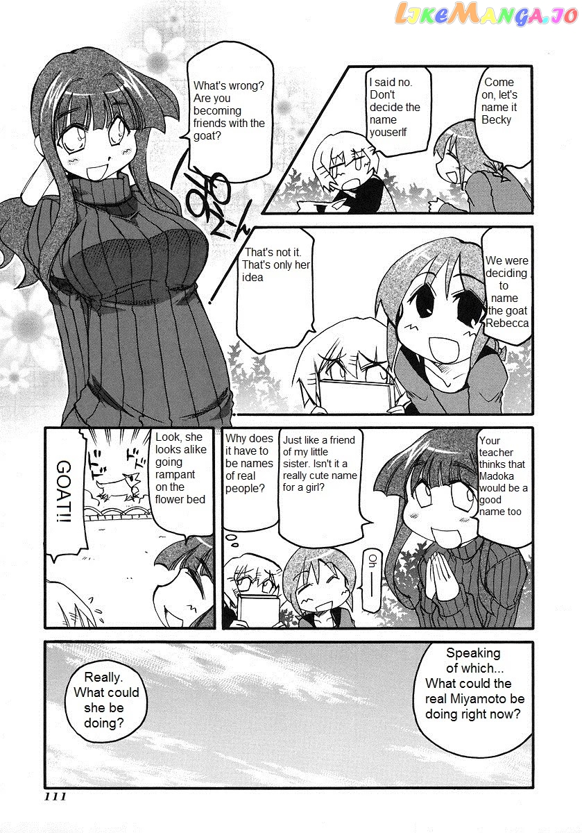 Pani Poni chapter 120 - page 3