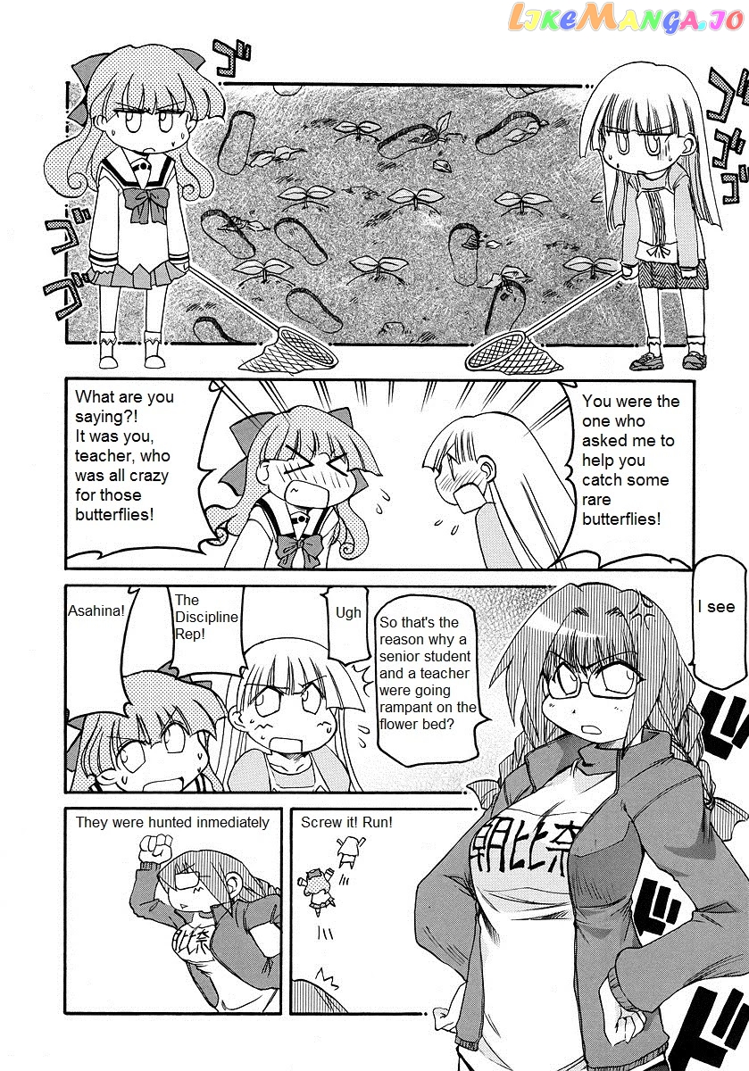 Pani Poni chapter 120 - page 4