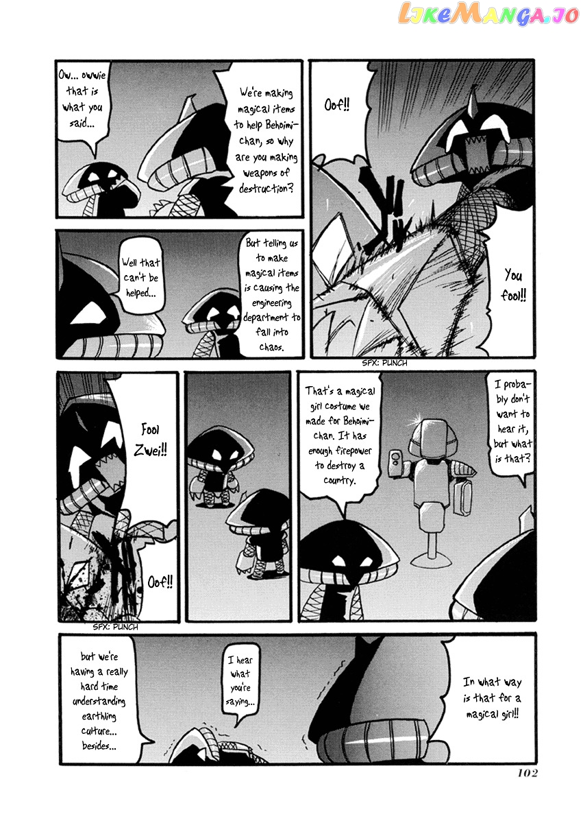 Pani Poni chapter 38 - page 3