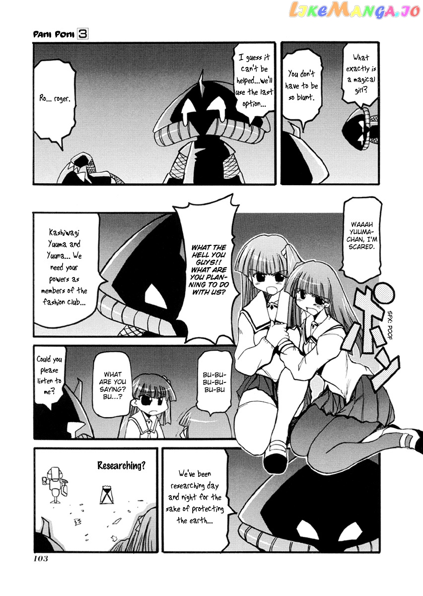 Pani Poni chapter 38 - page 4