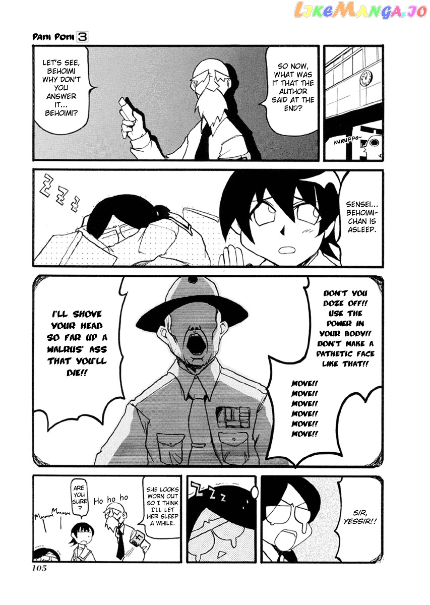 Pani Poni chapter 38 - page 6