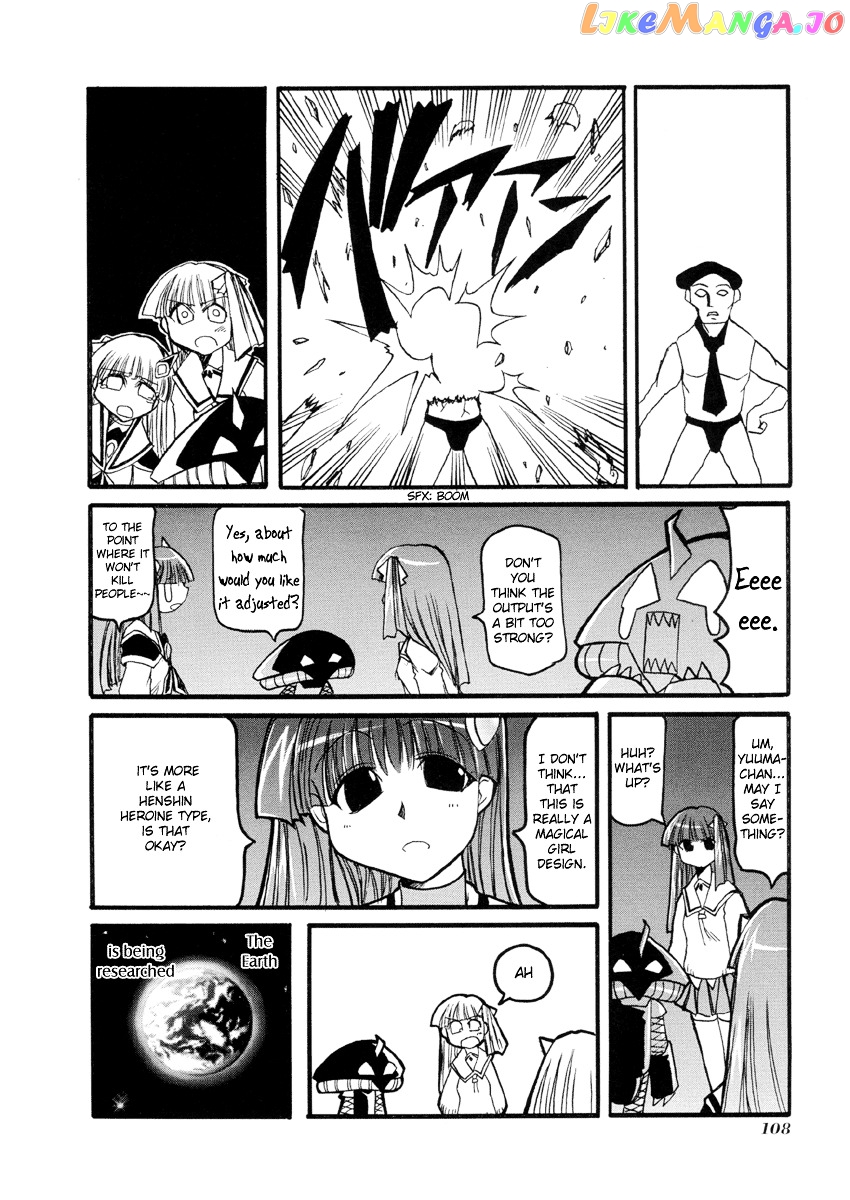 Pani Poni chapter 38 - page 9