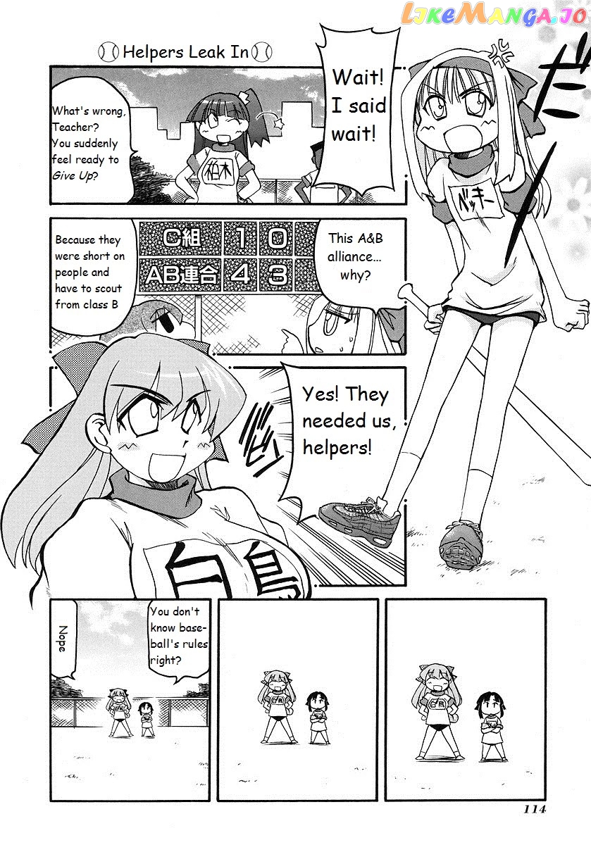Pani Poni chapter 121 - page 2
