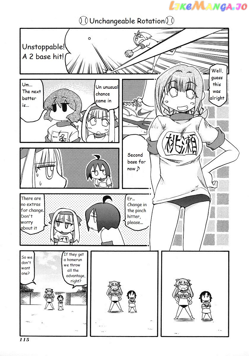 Pani Poni chapter 121 - page 3