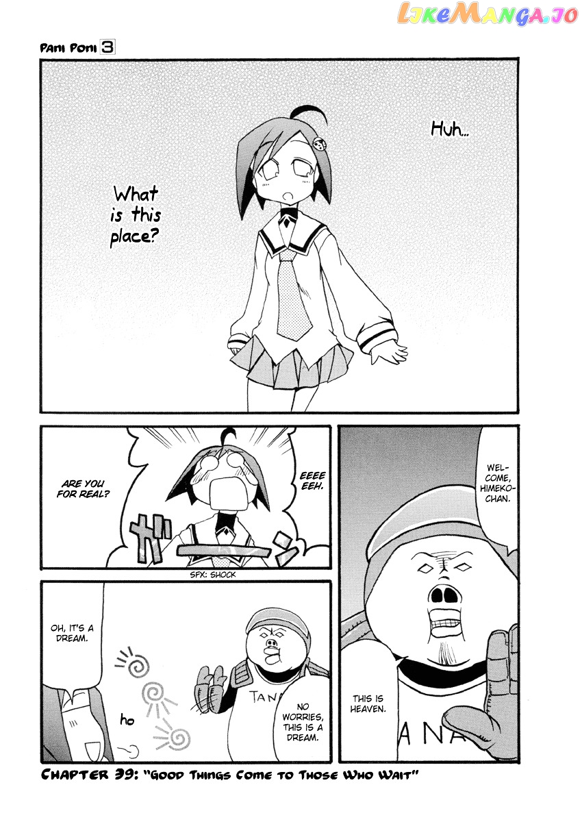 Pani Poni chapter 39 - page 2