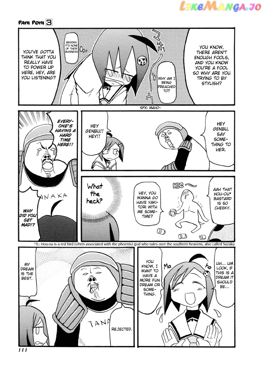 Pani Poni chapter 39 - page 4