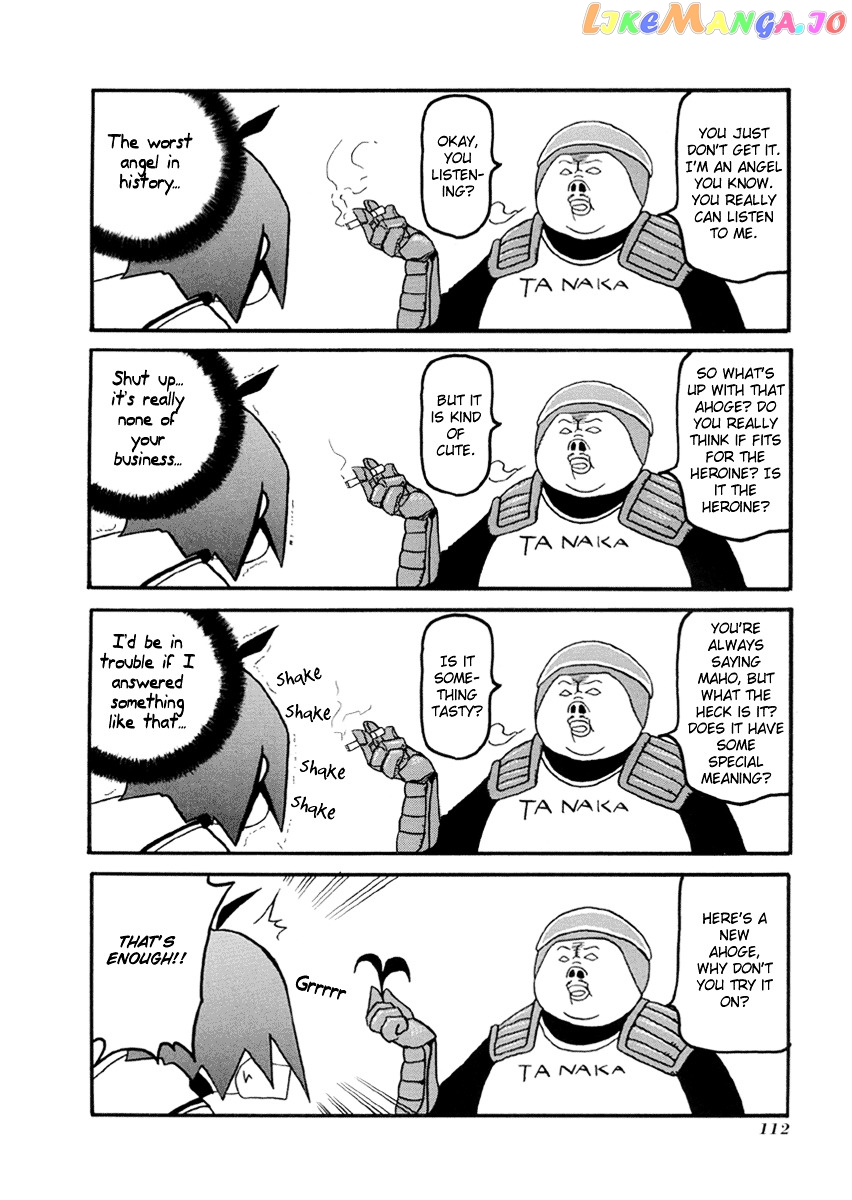 Pani Poni chapter 39 - page 5