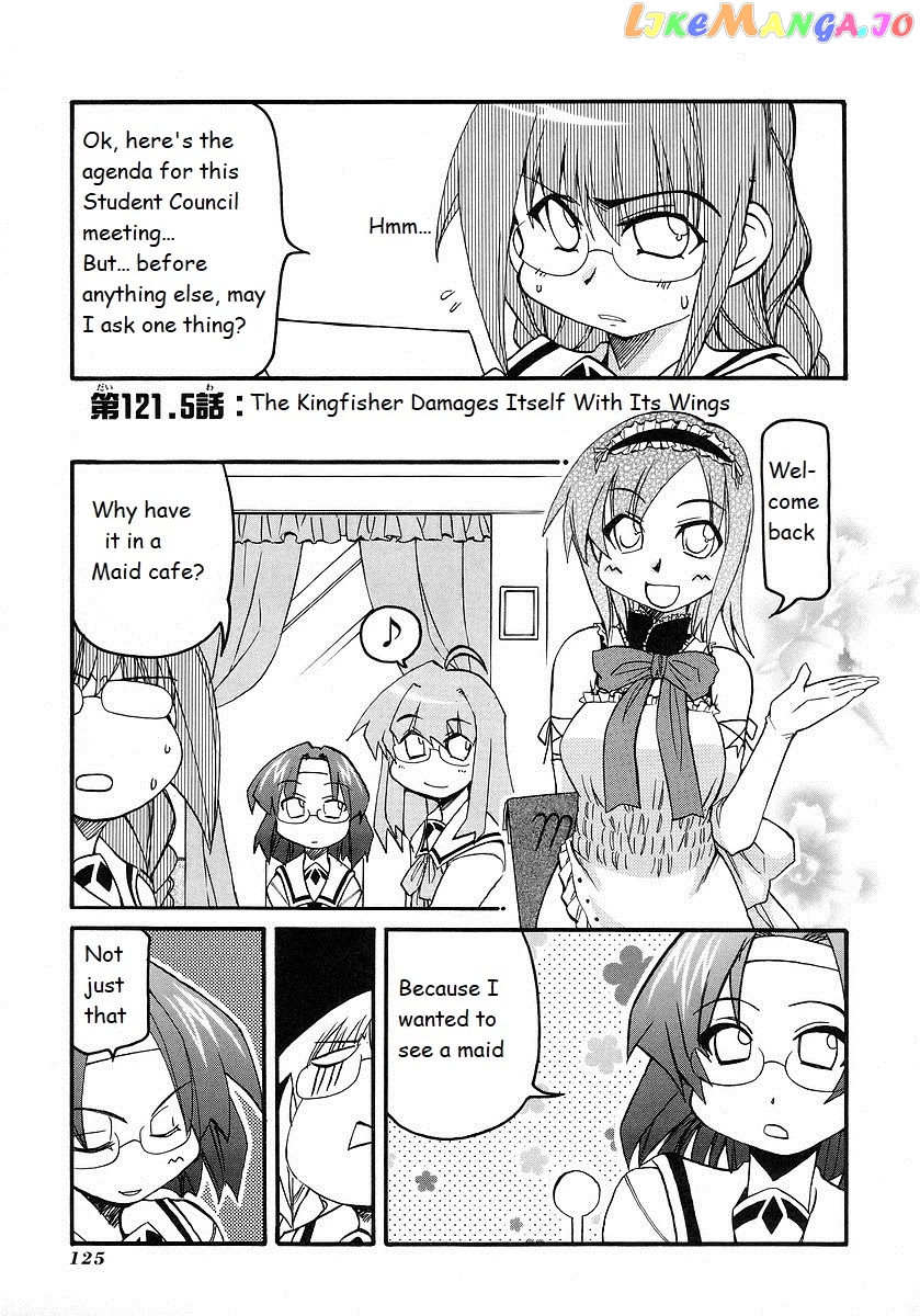 Pani Poni chapter 121.5 - page 3