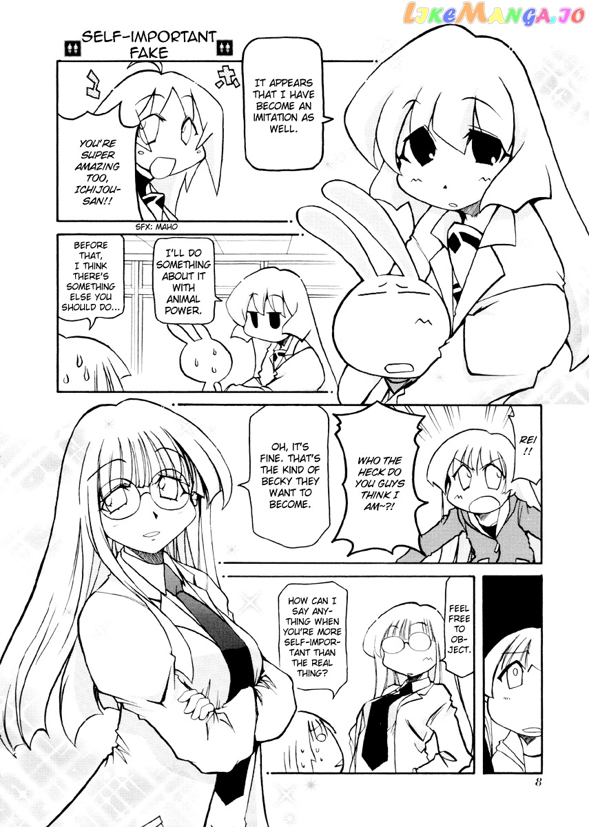 Pani Poni chapter 79 - page 12
