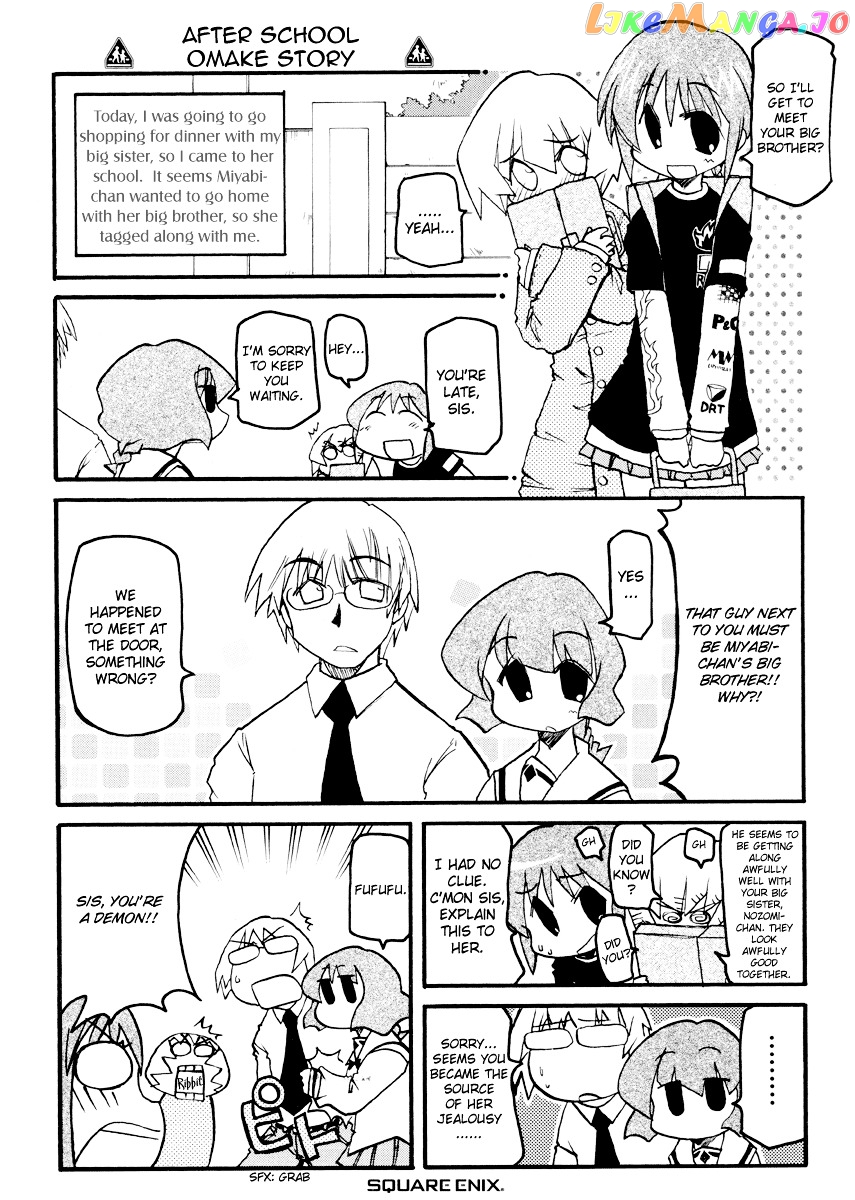 Pani Poni chapter 79 - page 4
