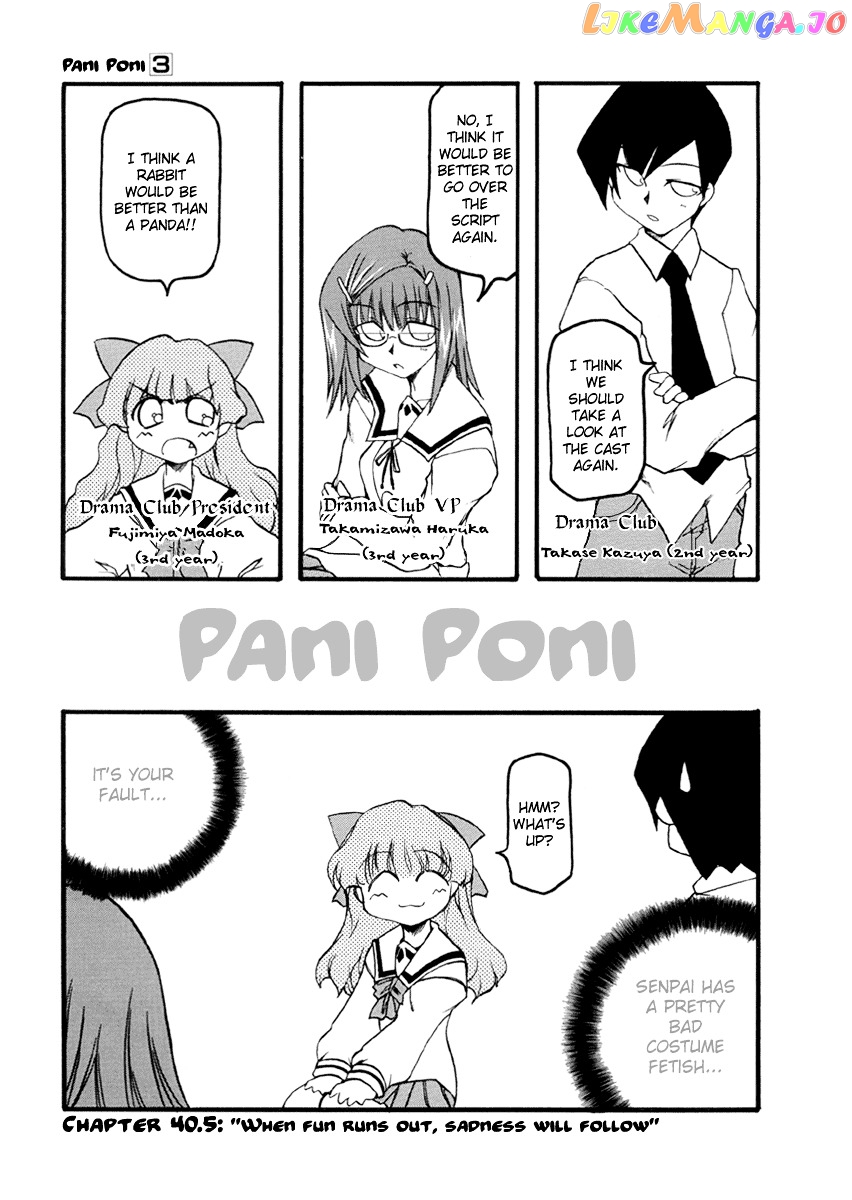 Pani Poni chapter 40.5 - page 2
