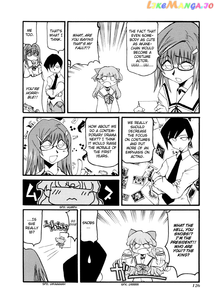 Pani Poni chapter 40.5 - page 3