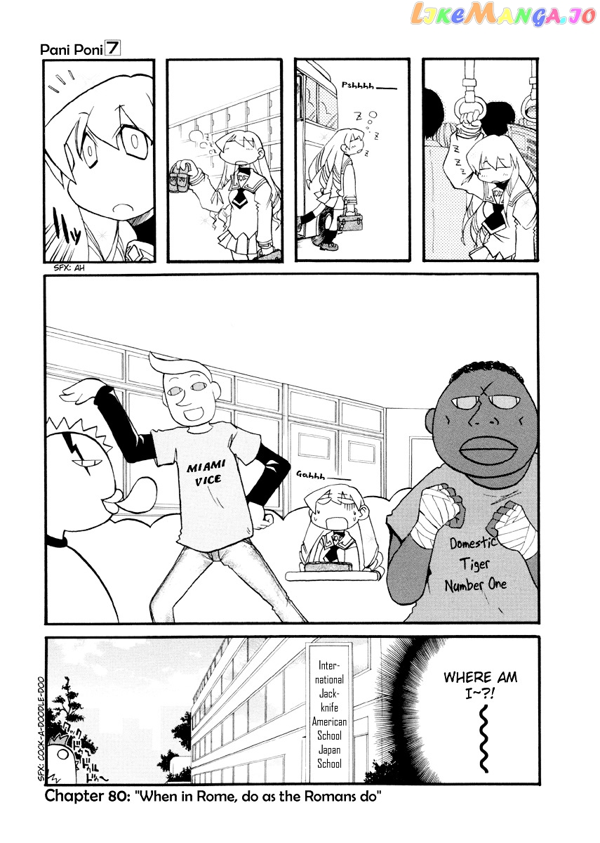 Pani Poni chapter 80 - page 2