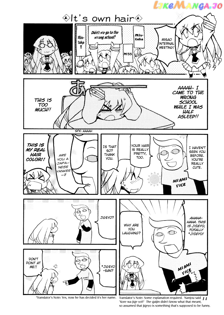 Pani Poni chapter 80 - page 3