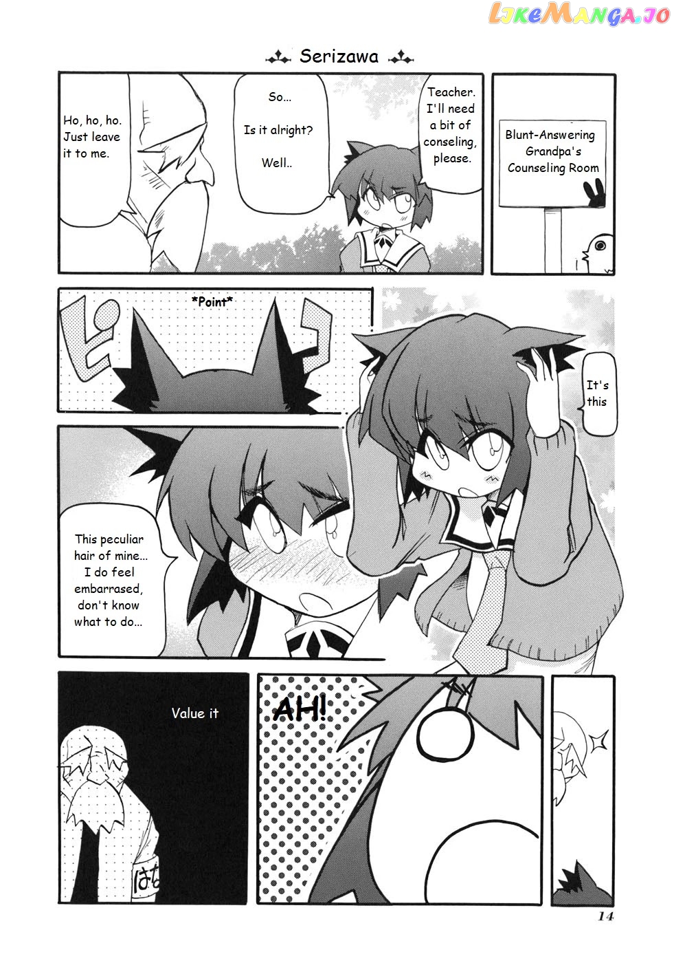 Pani Poni chapter 123 - page 2