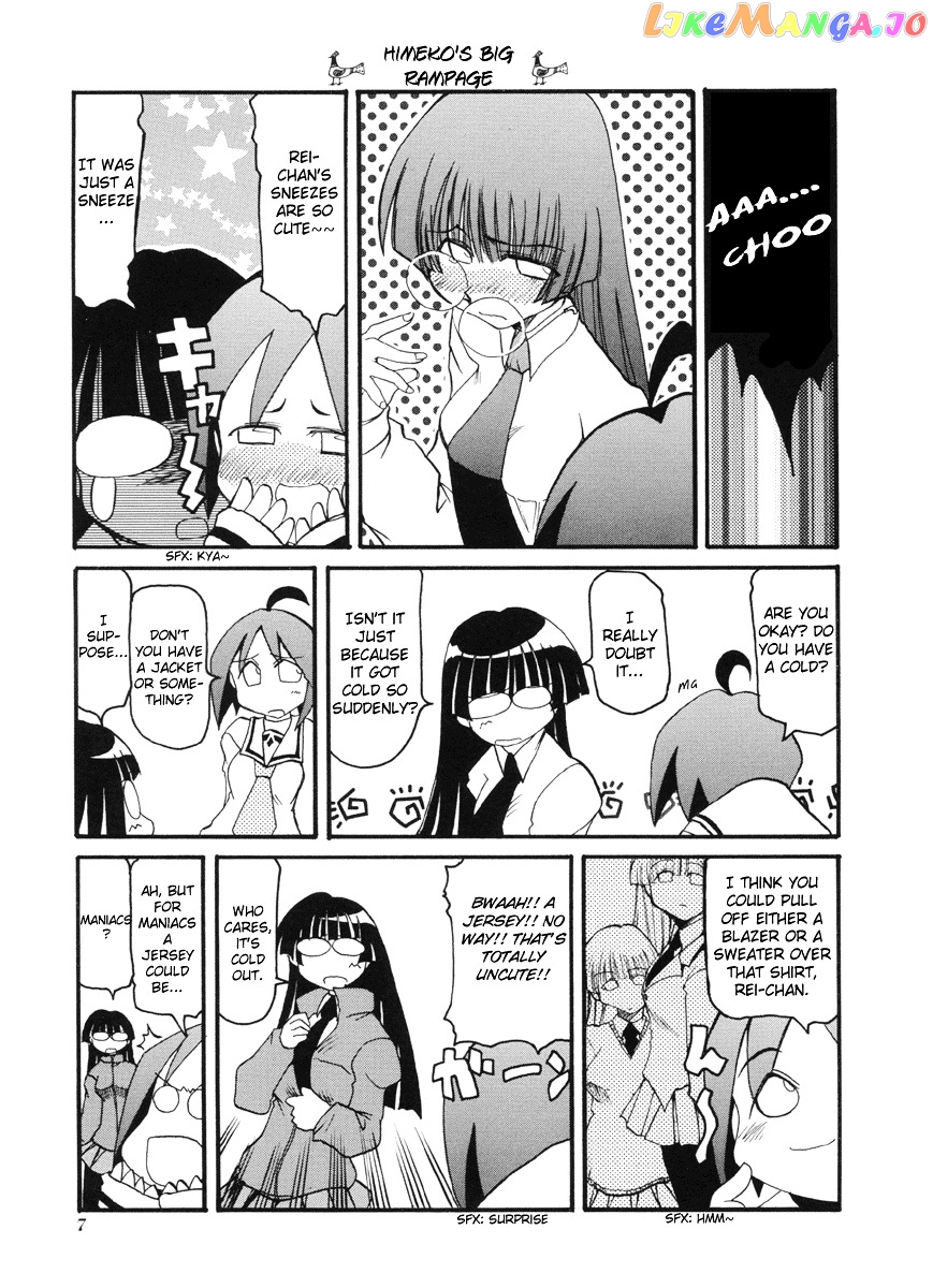 Pani Poni chapter 41 - page 11