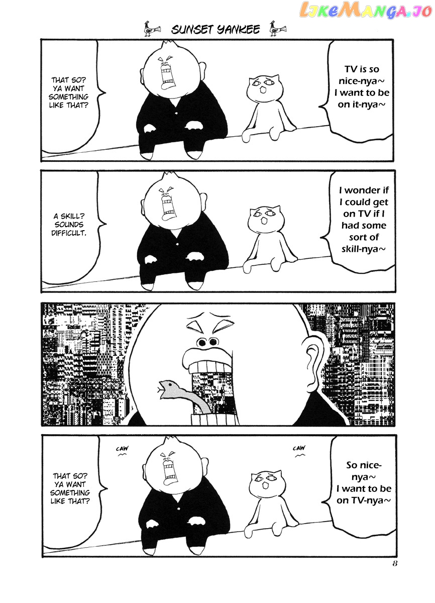 Pani Poni chapter 41 - page 12